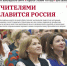 Читайте в свежем номере газеты «Маяк» - Газета Маяк