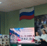В рамках партпроекта «Историческая память» состоялась конференция «Наследники Победы» - Единая Россия