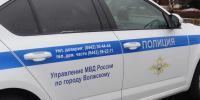 полиция волжский авто - Волжская правда