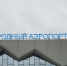 Мусульмане просят открыть в аэропорту Мурманска мечеть - SeverPost.ru