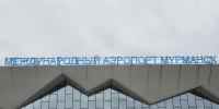 Мусульмане просят открыть в аэропорту Мурманска мечеть - SeverPost.ru