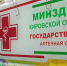 Чепчанину помогли получить бесплатное лекарство для снижения холестерина - Chepetsk.ru