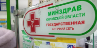 Чепчанину помогли получить бесплатное лекарство для снижения холестерина - Chepetsk.ru