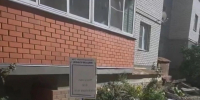 В Курске решили проблему с постоянным затоплением подвала на улице Орловской,1 - Городские Известия