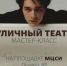 В ульяновском МЦСИ научат искусству уличного театра - Ulpravda.Ru