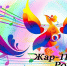 https://vki7.okcdn.ru/i?r=CFNAm_VFBkioSGBqh1Iy0eaRRshVrjIZaO6sT8gNQ20QQxebyDeVCf2vtU_7bAtp0x0L9UUv4I_DHIDOm6Q5Ss43FlTslJ0TZTJ2rhRsfPaXstWcAAAAKQ - Сетевое издание Петровские вести