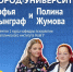 Студенты из Казахстана и Кыргызстана поделились, почему выбрали НовГУ - Новгородское областное телевидение