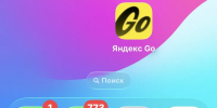 Сервисы «Яндекса» не работают 11 октября 2026 года – последние новости о масштабном сбое - MegaTyumen.Ru