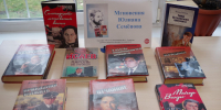 Мгновения Юлиана Семёнова - Городская библиотека