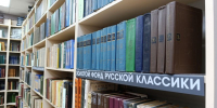 В Калининградской области пройдут Дни литературы - Kaliningrad.Ru