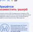 9EE763A2-4DC7-47EE-B367-B25FE1CD6D1B - ОМВД Сузунского района 