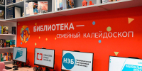В Хаапалампи открылась модельная библиотека - Газета Ладога-Сортавала