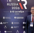 Фото: Фонд инвестразвития Псковской области - InformPskov.Ru