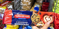 Сладкий рейд в Fix Price: нашла 6 видов печенья от 49 рублей — есть даже итальянские TARALLI - Город Киров
