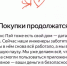 В Ростове сервисы «Яндекса» продолжают работать со сбоями - DonDay.Ru