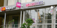 37% покупателей на маркетплейсах не доверяют продавцам-ИП - Реальное время