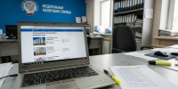 Картинка - Regions.Ru