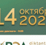 You are viewing the image with filename 6acbc8301ee7a-dik.jpg - Институт экономики и права
