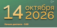 You are viewing the image with filename 6acbc8301ee7a-dik.jpg - Институт экономики и права