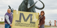 Добро.Центр Новоусманского района вошёл в число участников образовательного интенсива ТОП-150 - Новая Усмань Сегодня