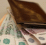В Перми в самом высоком бизнес-центре продается целый этаж - Комсомольская Правда