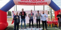 В Волгодонске наградили финалистов «Кубка защитников Отечества» - Bloknot-Volgodonsk.Ru