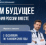 НИИОИЗ объявляет о старте шестого набора на проект «Кадровая платформа организаторов здравоохранения» - Министерство здравоохранения
