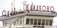 Смертельное ДТП в Балакове: 18-летний мотоциклист не разъехался с «Газелью» - Газета Репортер