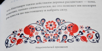 Россию охватил бум претензий по интеллектуальной собственности - Реальное время