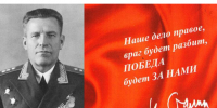 Тулякам рассказали о роли генерала Павла Артемьева в обороне Москвы - Молодой коммунар