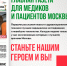 Новый выпуск любимой газеты! - НИИ организации здравоохранения и медицинского менеджмента