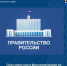 Дополнительное финансирование на социальную газификацию - Региональная служба по тарифам и ценам