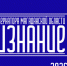Стартовал прием заявок на соискание Премии Губернатора Магаданской области «Признание» - Kolyma.Ru