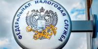 День открытых дверей по вопросам уплаты налогов физическими лицами пройдет в Хабаровском крае - УФНС