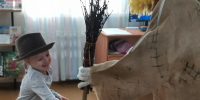 «Веселый огород» - Городская Централизованная Библиотека