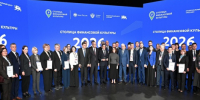 Нажмите для предварительного просмотра изображения - Дальнереченский городской округ