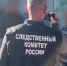 Жуткие подробности преступления 2001 года в Приморье. Кадры с места происшествия - ГТРК Владивосток