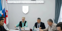 Работа над новым Уставом Якутска выходит на финальный этап - Комсомольская Правда