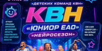 Нажмите для предварительного просмотра изображения - Molodezh79.Ru