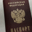 В Бурятии на сельчанку повесили микрозаймы на 150 тысяч - ИА Байкал-Daily