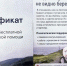 В отделах ЗАГС региона парам при подаче заявления на расторжение брака предлагают получить психологическую помощь - Департамент административных органов