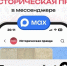 «Историческая правда» – просвещение теперь в вашем смартфоне - КнАГУ