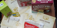 IMG_20261008_150110_411 - Управление соцзащиты населения