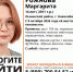 В Новосибирске четвёртый день ищут рыжую 14-летнюю девочку - Gorsite.Ru