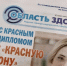 Томский госпаблик о здоровье победил в федеральном конкурсе медиаплощадок - Комсомольская Правда