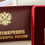Пять спортсменов Якутии получили звание «Мастер спорта России» - SportYakutia.Ru