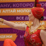 Региональный очный этап «Студент года – 2026» - Алтайский государственный колледж