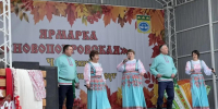 9 - 10 октября 2026 года в р. п. Чаны состоялась оптово-розничная универсальная ярмарка «Новопокровская - 2026» - Здвинский район