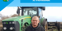 Гордимся нашими аграриями! - Беловский район