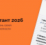 Финансовый диктант - Управление образования